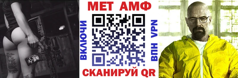 АМФ Розовый Нефтекумск