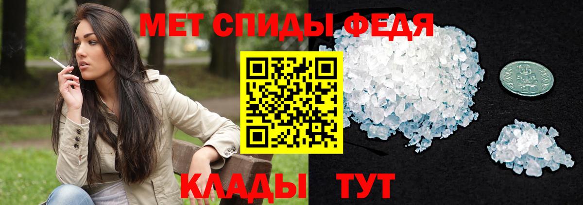 АМФ  Вход с VPN  Нефтекумск  Amphetamine VHQ  Amphetamine 