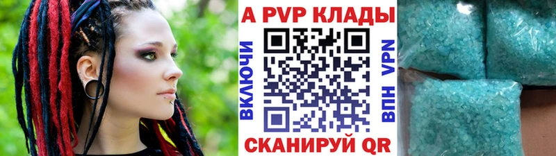 APVP СК даркнет сайт Нефтекумск