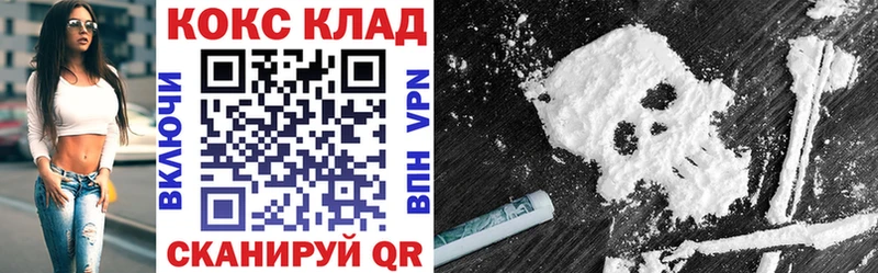 OMG вход  Нефтекумск  COCAIN Колумбийский 