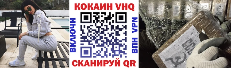 COCAIN Эквадор Нефтекумск
