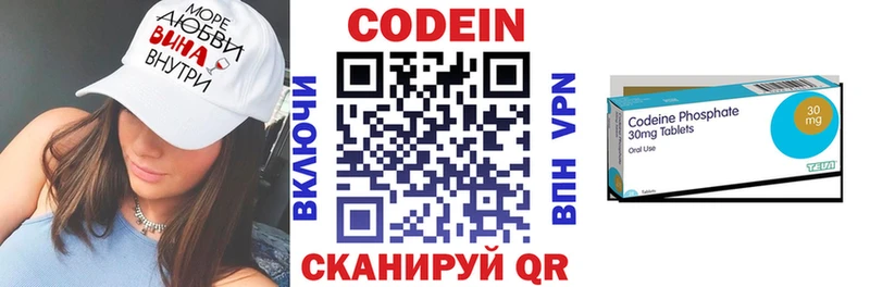 где найти   Нефтекумск  блэк спрут сайт  Кодеиновый сироп Lean напиток Lean (лин) 