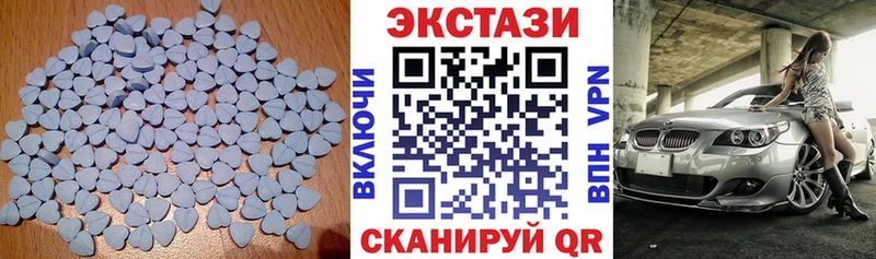 Ecstasy Philipp Plein  даркнет сайт  Нефтекумск 