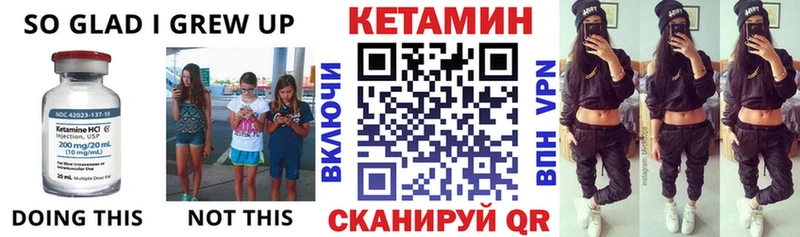 КЕТАМИН ketamine  hydra tor  Нефтекумск 