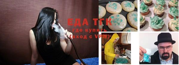 первитин Алексеевка