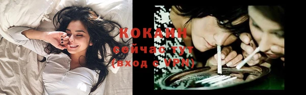 COCAINE Алзамай
