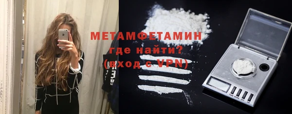 первитин Алексеевка