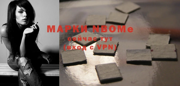 2c-b Алексин