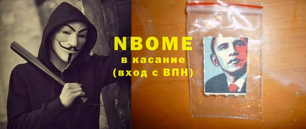2c-b Алексин
