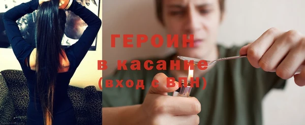 первитин Алексеевка