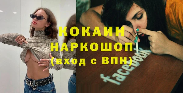2c-b Алексин
