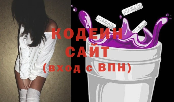первитин Алексеевка