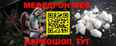 прущий лед Гагарин