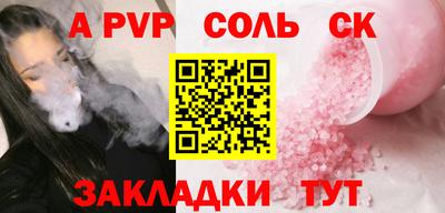 прущий лед Гагарин
