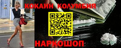 прущий лед Гагарин