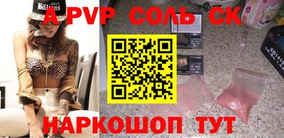 бошки Гай