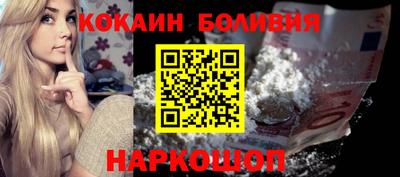 бошки Гай