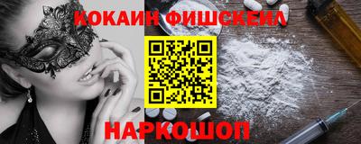 прущий лед Гагарин