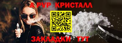спайс Протвино