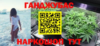 бошки Гай