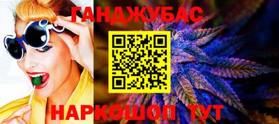прущий лед Гагарин