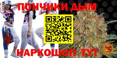 бошки Гай