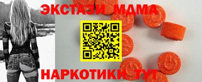 прущий лед Гагарин