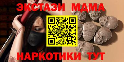 прущий лед Гагарин