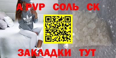бошки Гай