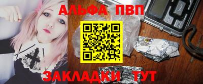 амф Прохладный
