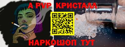 прущий лед Гагарин