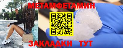 прущий лед Гагарин