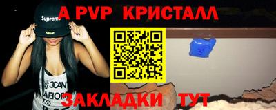 прущий лед Гагарин