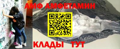 прущий лед Гагарин