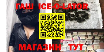 дистиллят марихуана Гатчина
