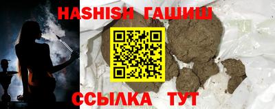 прущий лед Гагарин