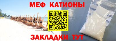 прущий лед Гагарин