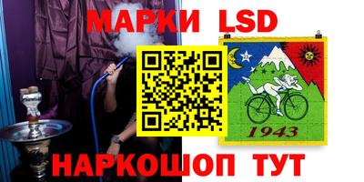 бошки Гай