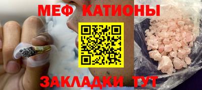 прущий лед Гагарин