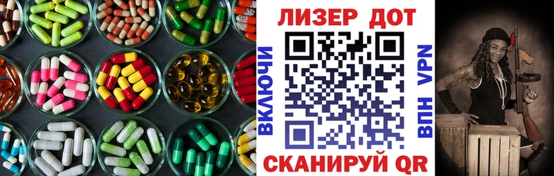 ЛСД экстази ecstasy ОМГ ОМГ ссылки Нефтекумск купить наркоту