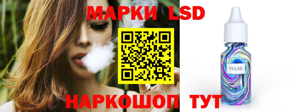 Нефтекумск  Лсд 25 экстази ecstasy  Вход с VPN  Лсд 25 экстази ecstasy 