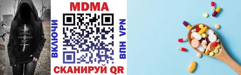 MDMA кристаллы  Нефтекумск 