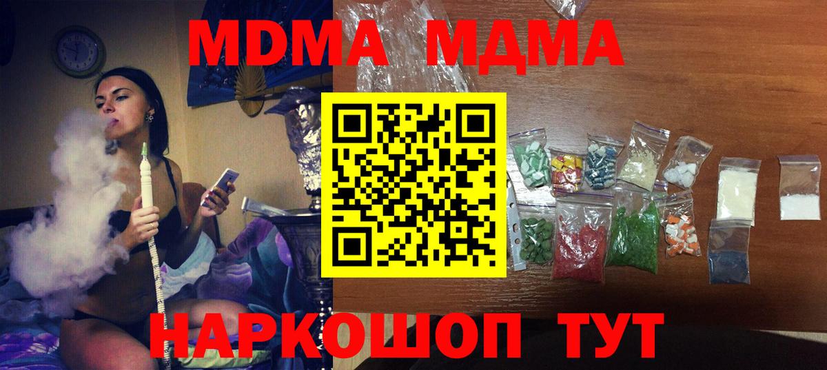 Галлюциногенные грибы Нефтекумск