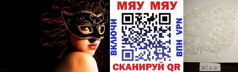 нарко площадка формула Нефтекумск Мефедрон 4 MMC mega как войти