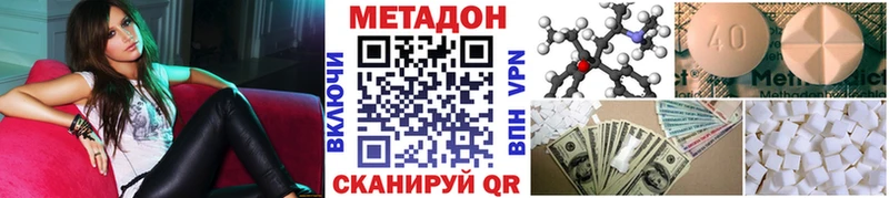 МЕТАДОН белоснежный  MEGA   Нефтекумск 