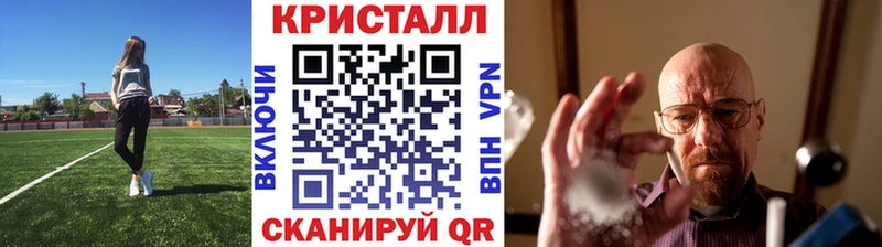 Метамфетамин винт  Нефтекумск 