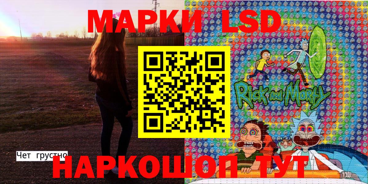 Марки NBOMe  Вход с VPN  Нефтекумск  Марки NBOMe 1,8мг 