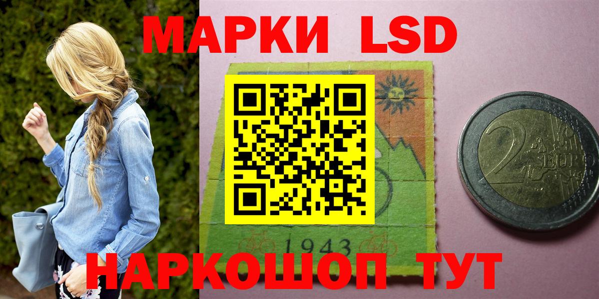 Нефтекумск  Alpha PVP СК кристаллы  НБОМе  Вход с VPN  Меф МЯУ МЯУ кристаллы  Гашиш  Cocaine  Канабис  Мефедрон 