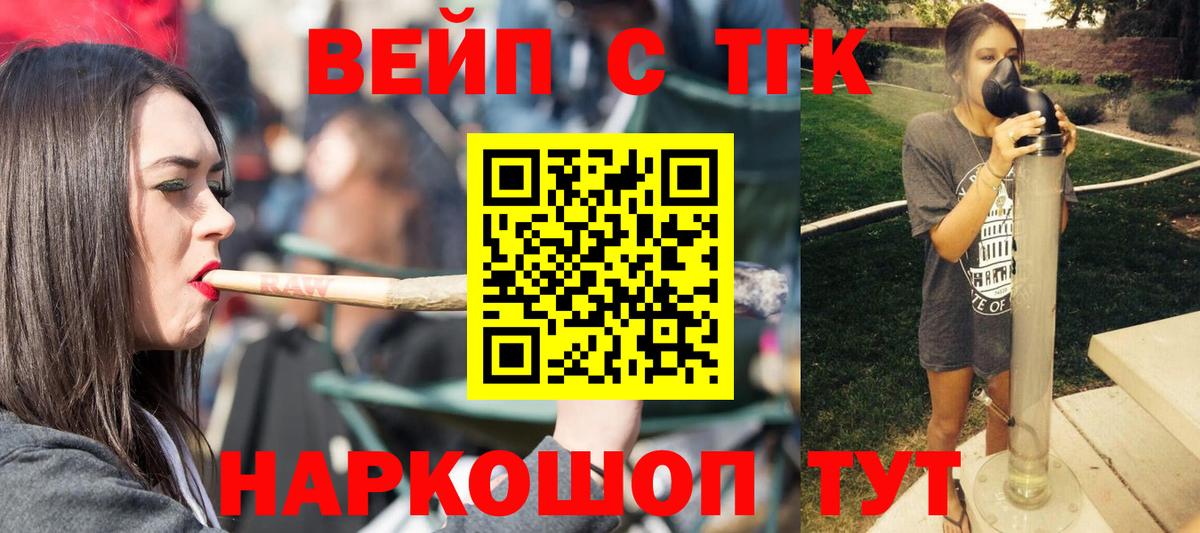 kraken ссылки  Вход с VPN  Нефтекумск  Дистиллят ТГК вейп с тгк 