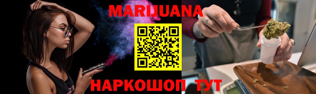 Марихуана планчик  Вход с VPN  Бошки марихуана ГИДРОПОН  Шишки марихуана LSD WEED  Марихуана семена  Нефтекумск 
